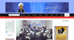 Desktop Screenshot of marjaiaa.com